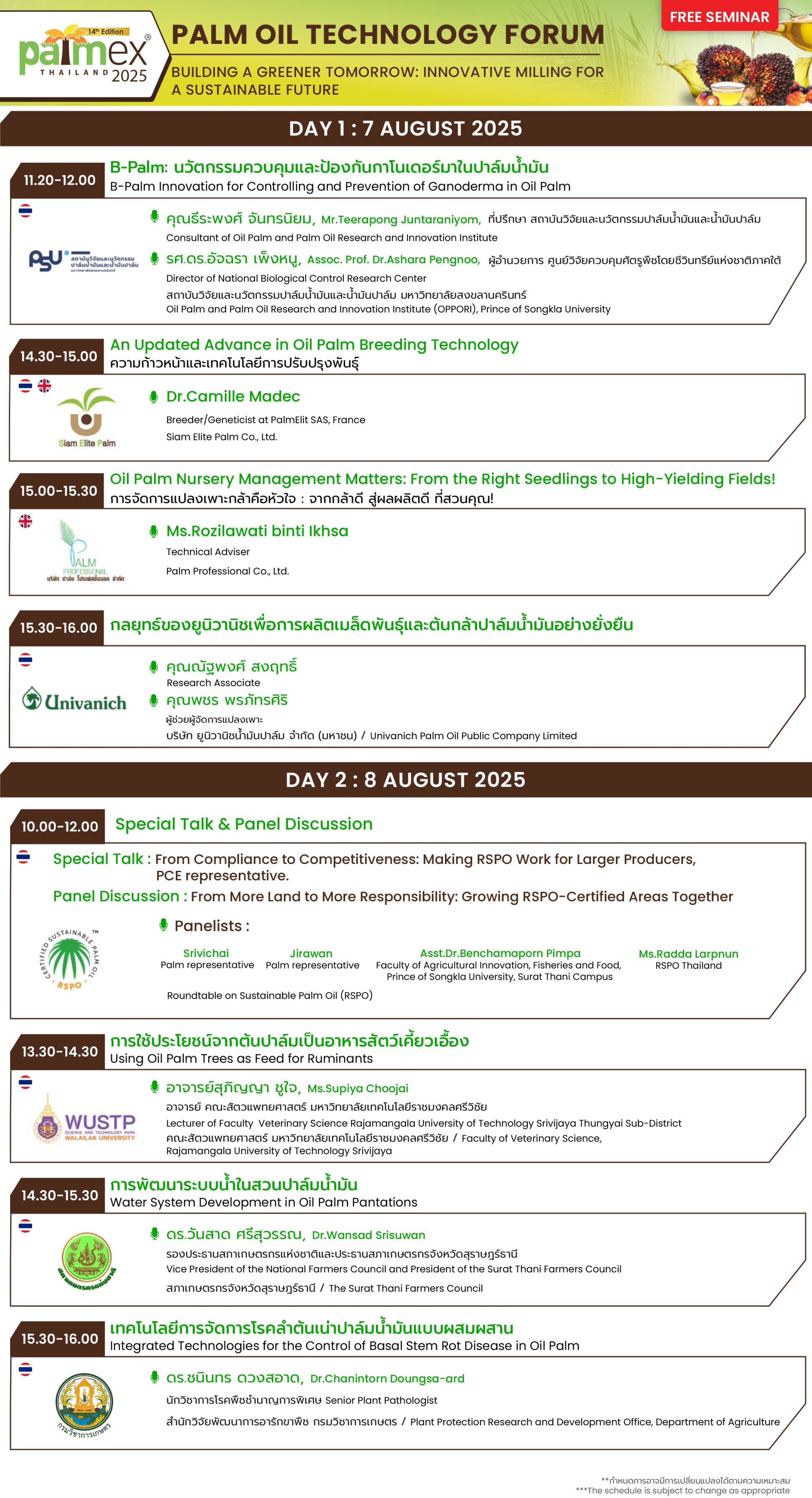 Palm Oil Technology Seminar