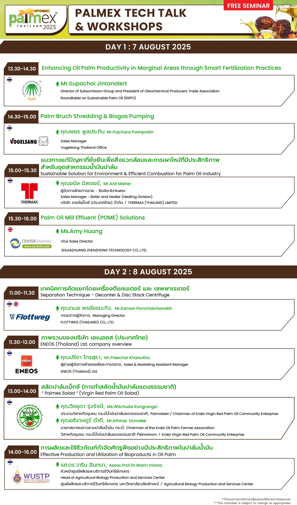 Palm Oil Technology Seminar